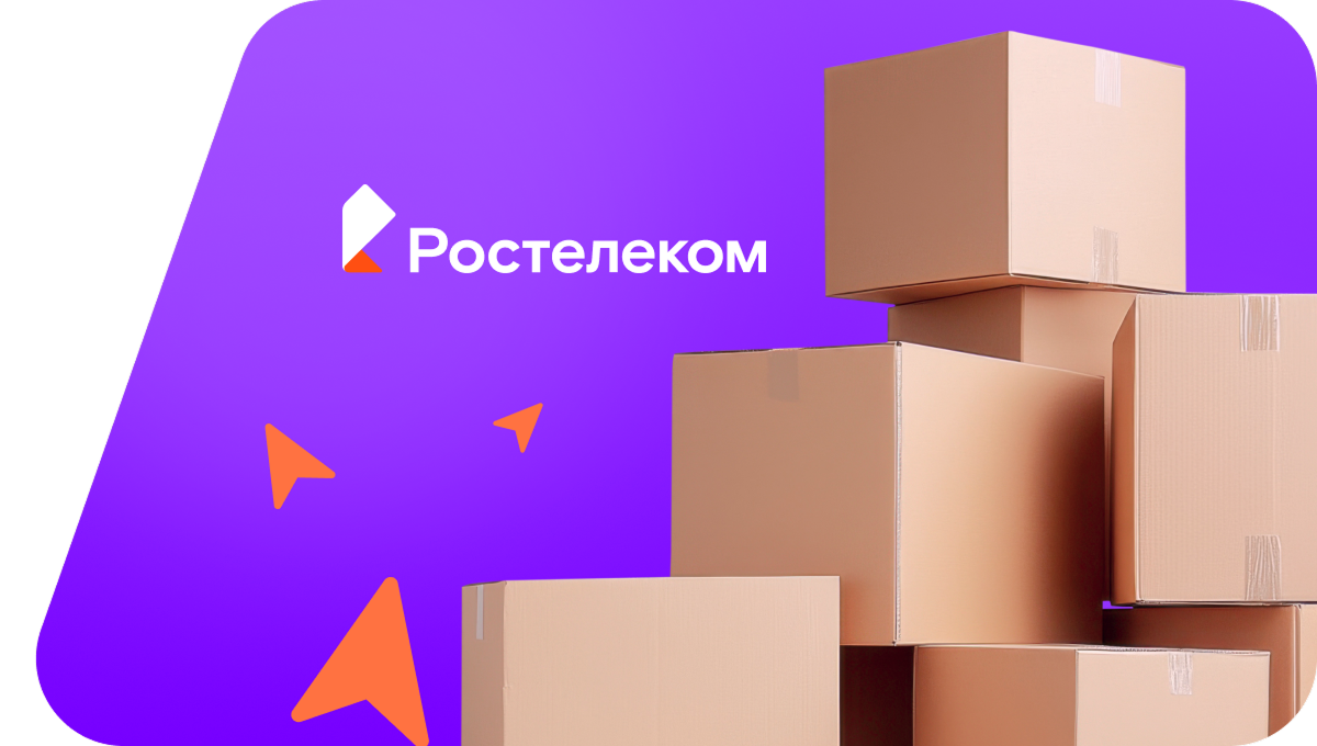 Переезд в новую квартирув Новом Осколе